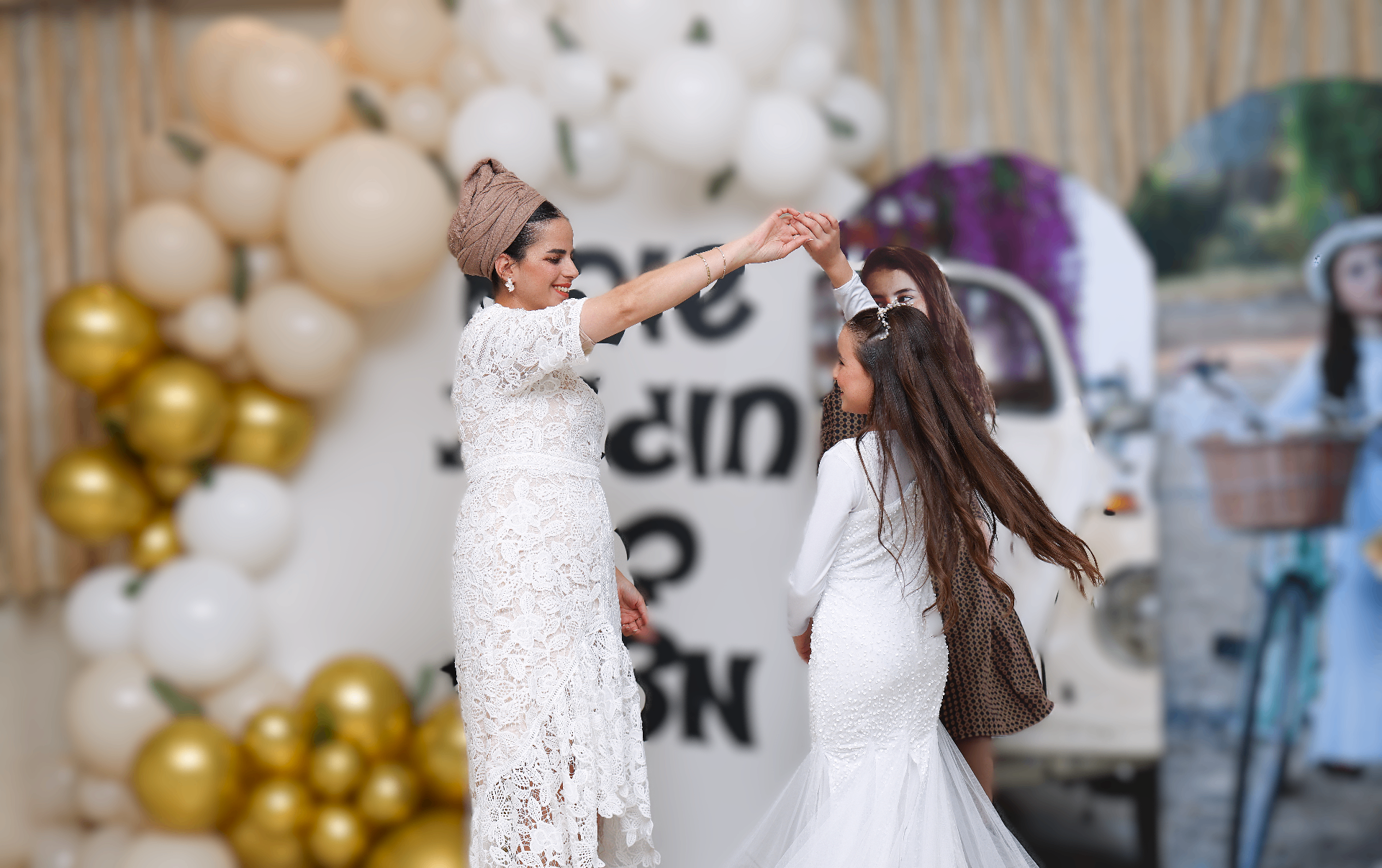 אירועים